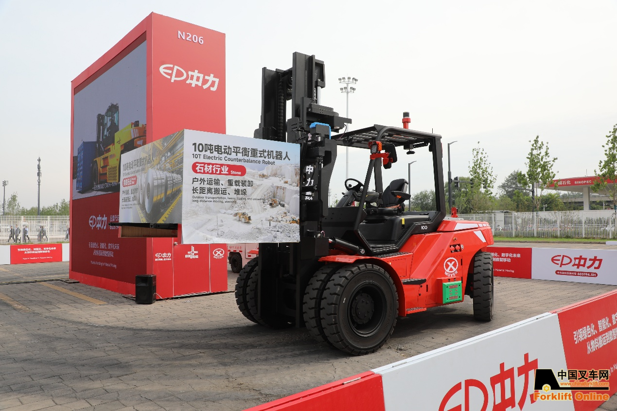 BICES 2025展臺直擊：中力構建全場景綠色搬運生態